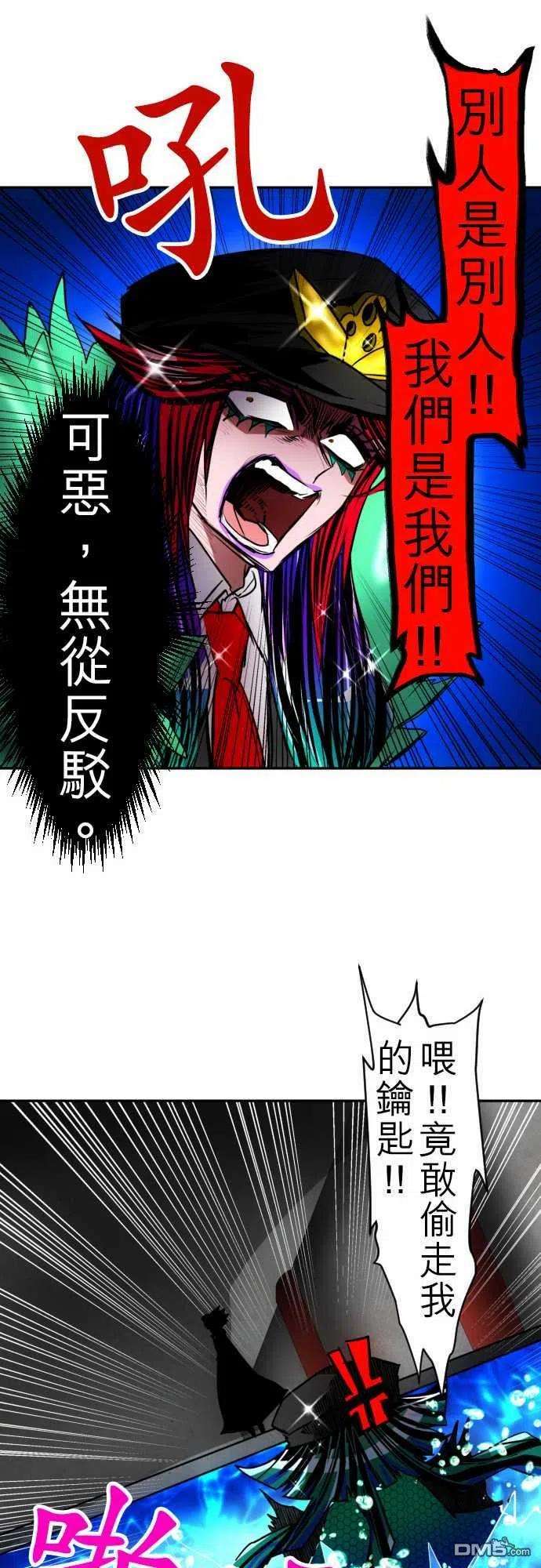 黑白来看守所106话