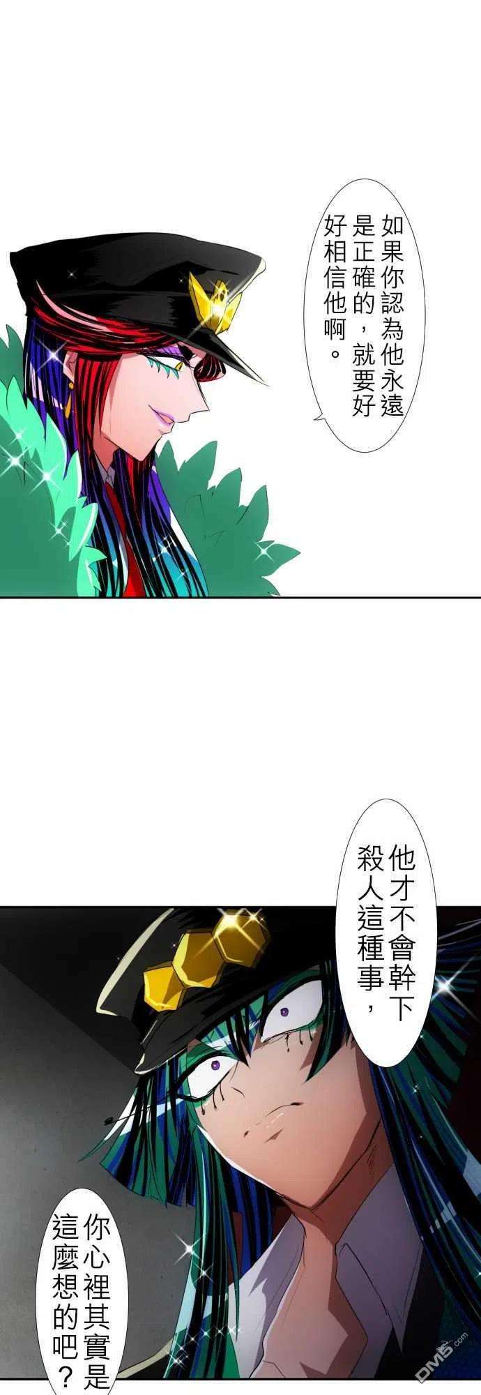 黑白来看守所106话