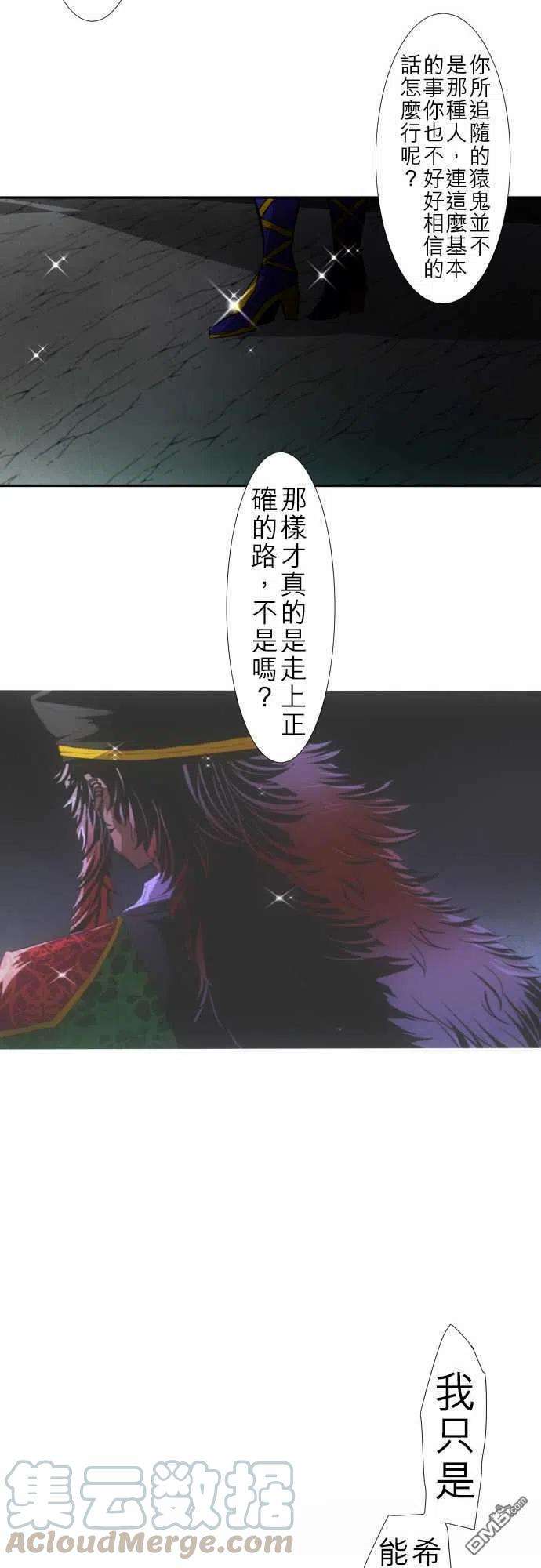 黑白来看守所106话