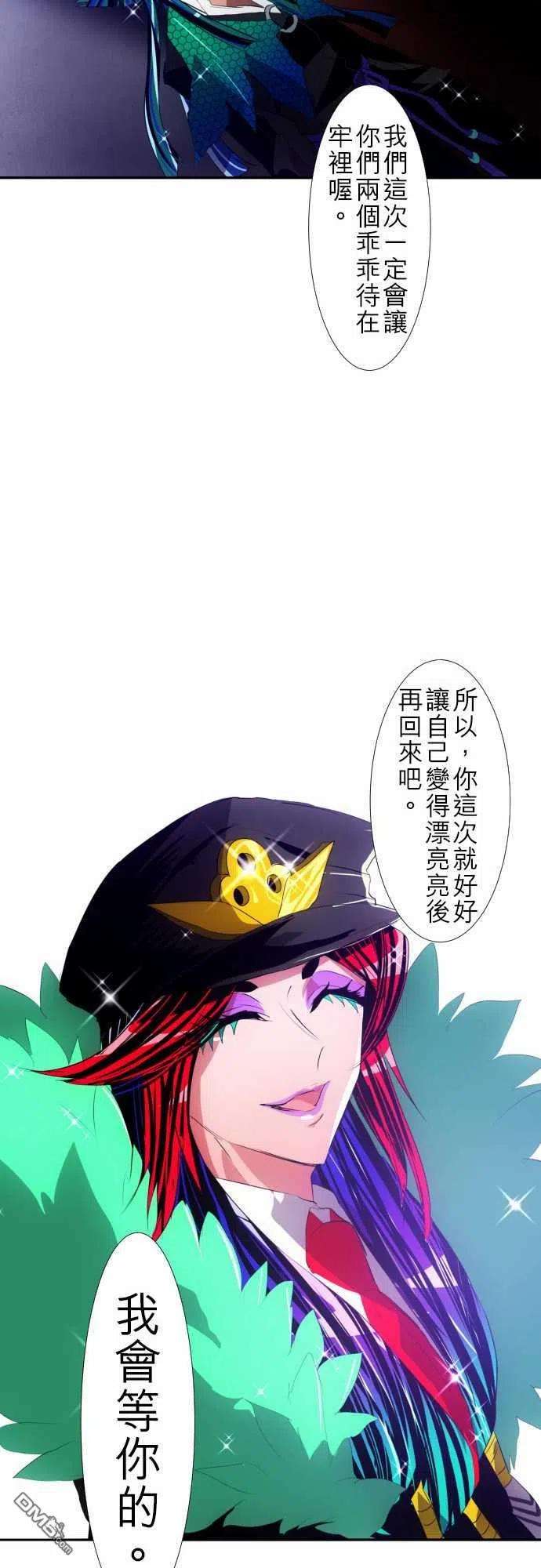 黑白来看守所106话