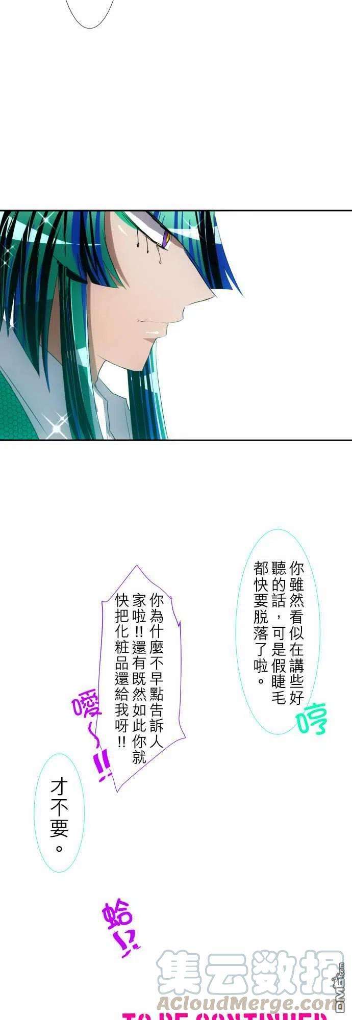 黑白来看守所106话