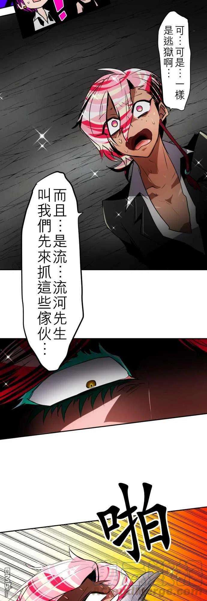 黑白来看守所106话