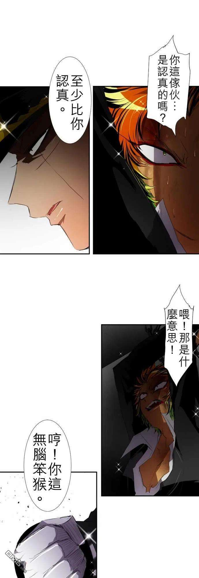 黑白来看守所107话