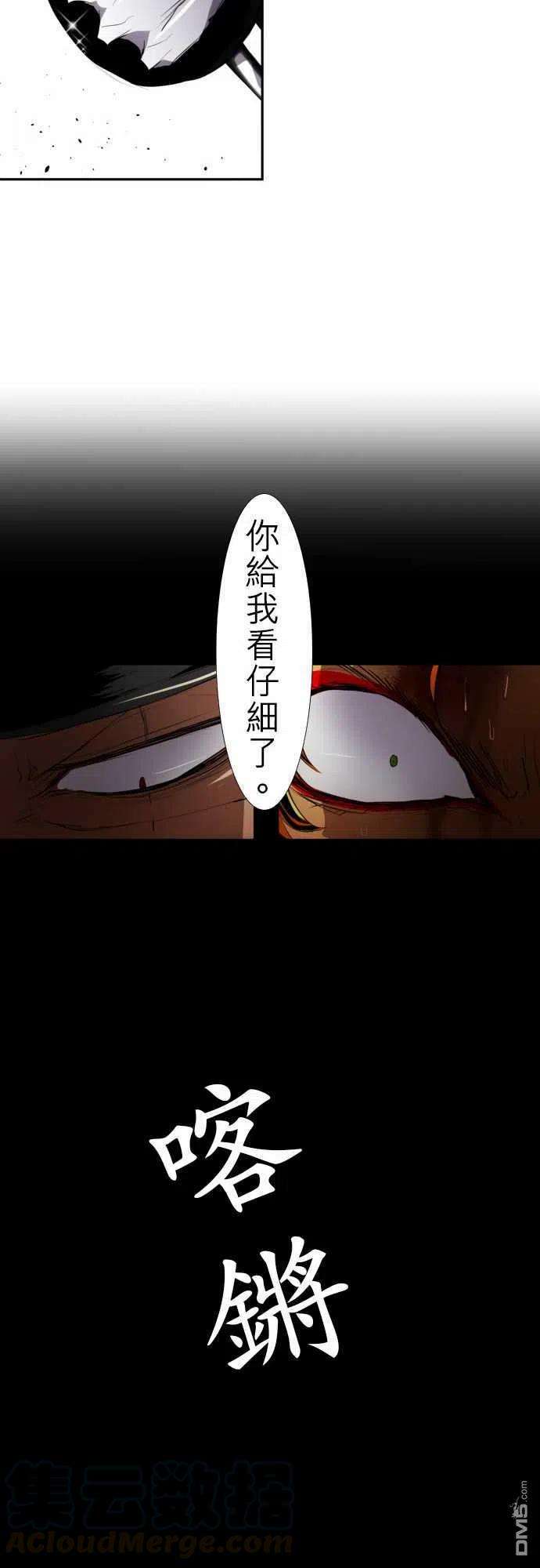 黑白来看守所107话