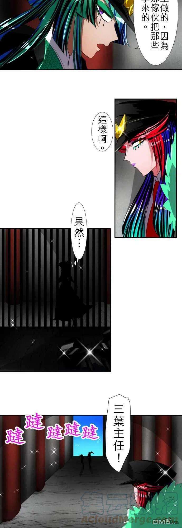 黑白来看守所107话