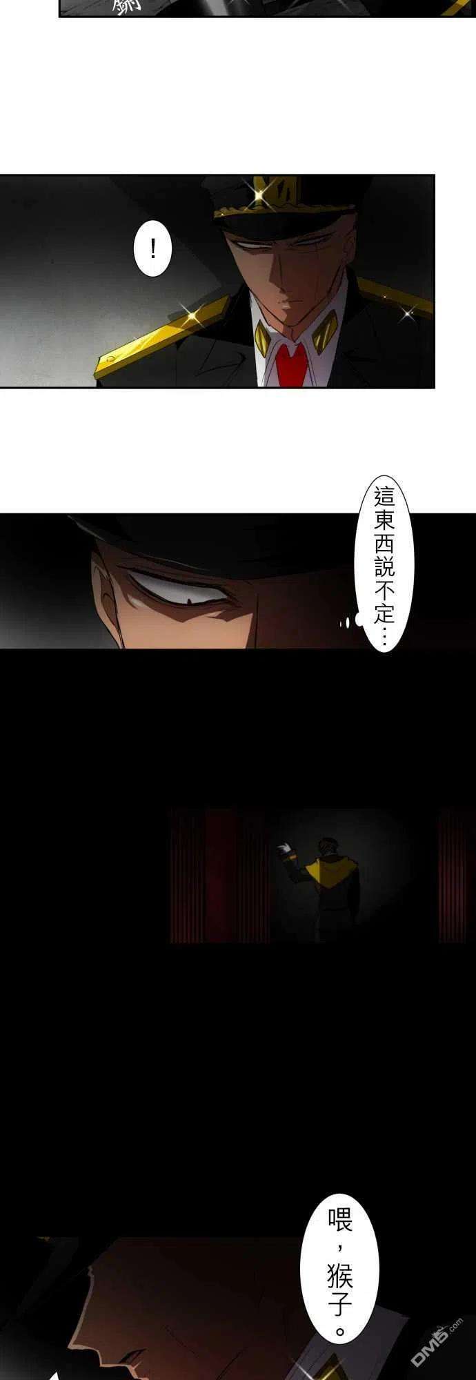 黑白来看守所107话