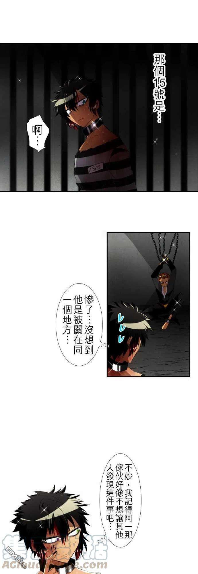 黑白来看守所108话