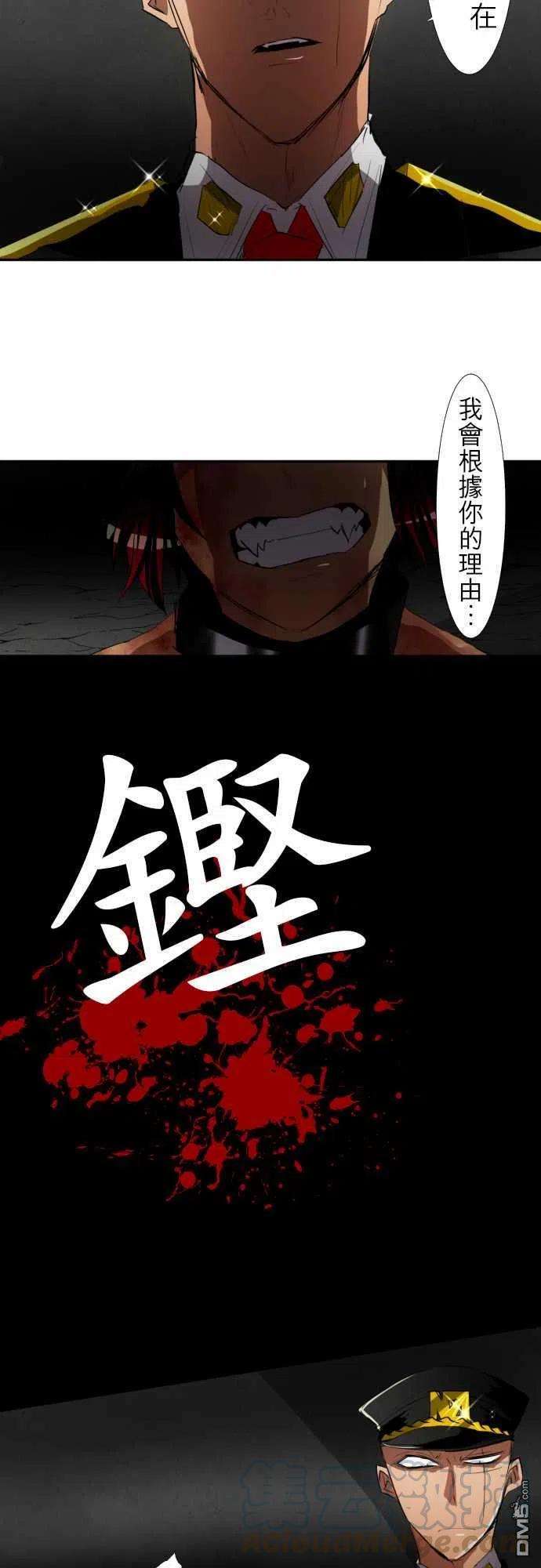 黑白来看守所108话
