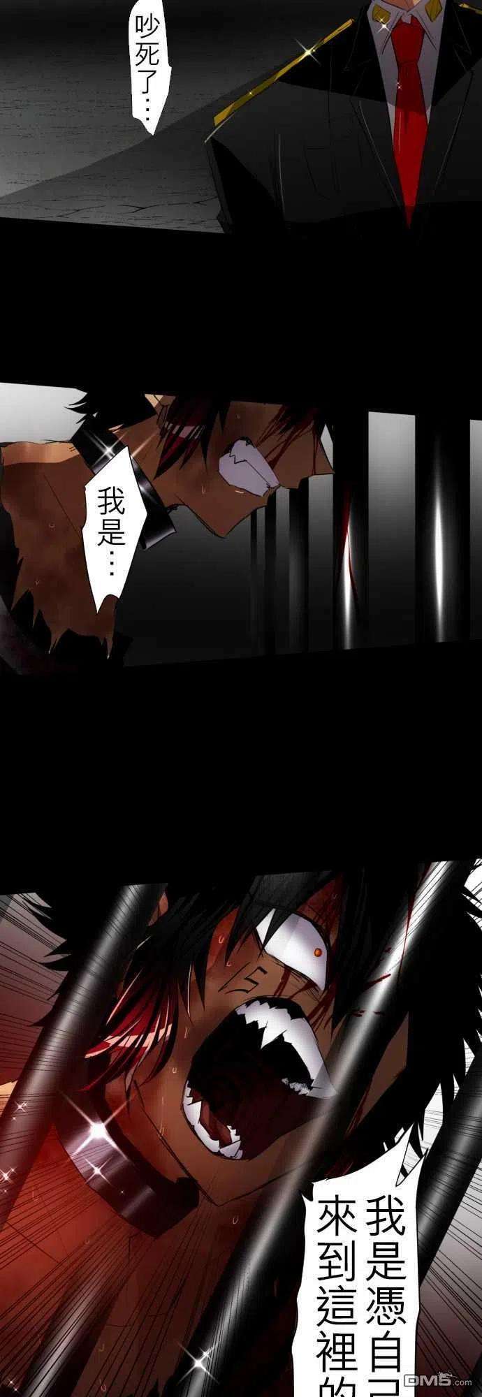 黑白来看守所108话