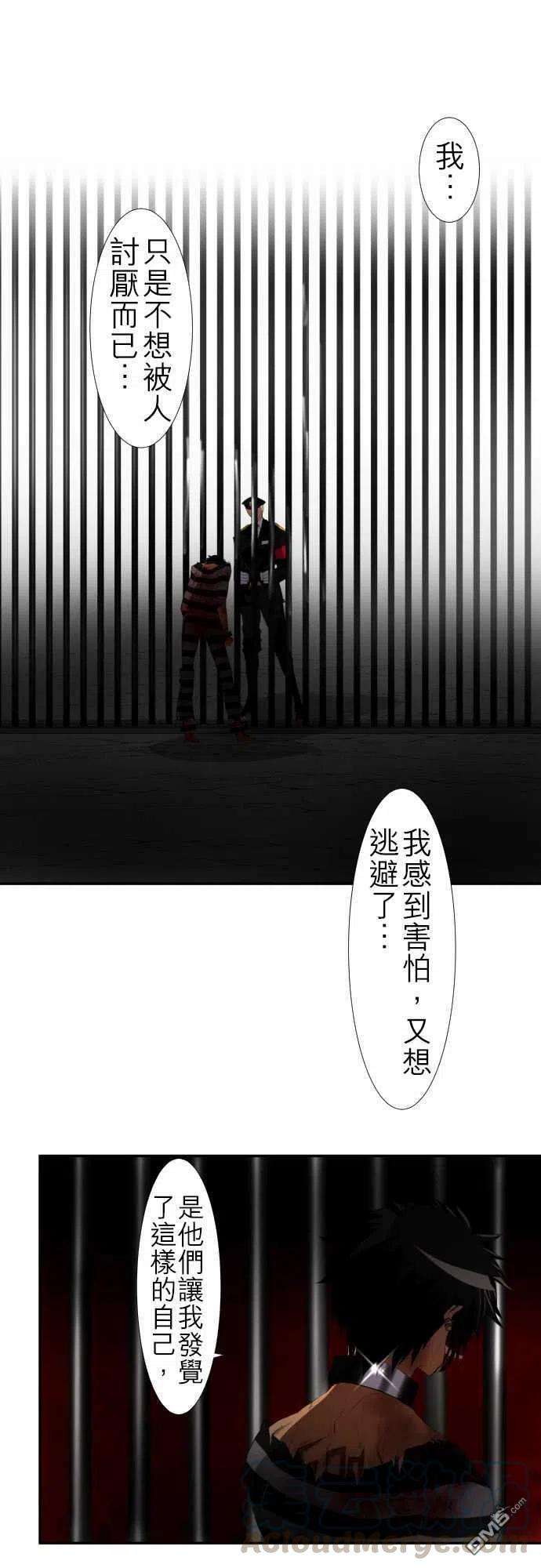 黑白来看守所108话