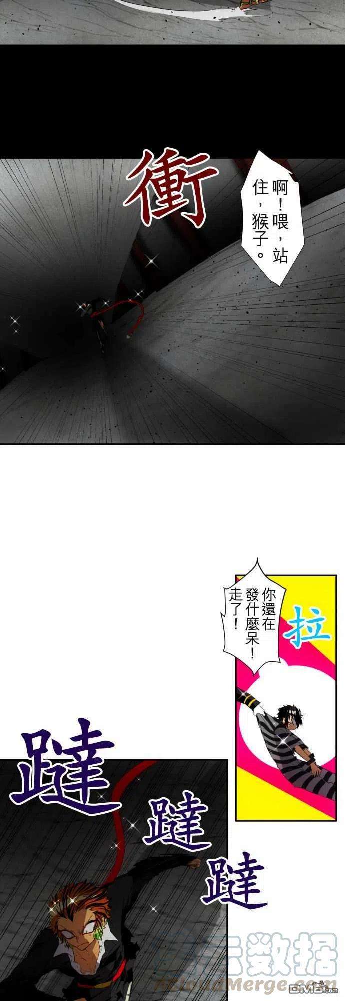 黑白来看守所109话