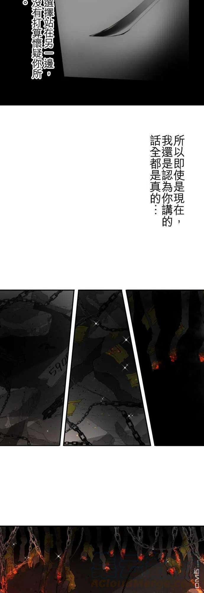 黑白来看守所109话