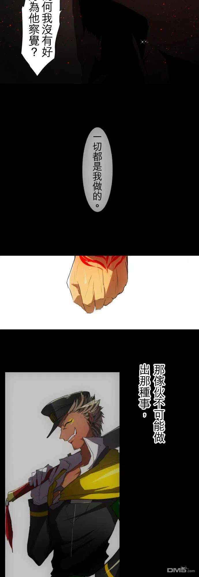 黑白来看守所109话