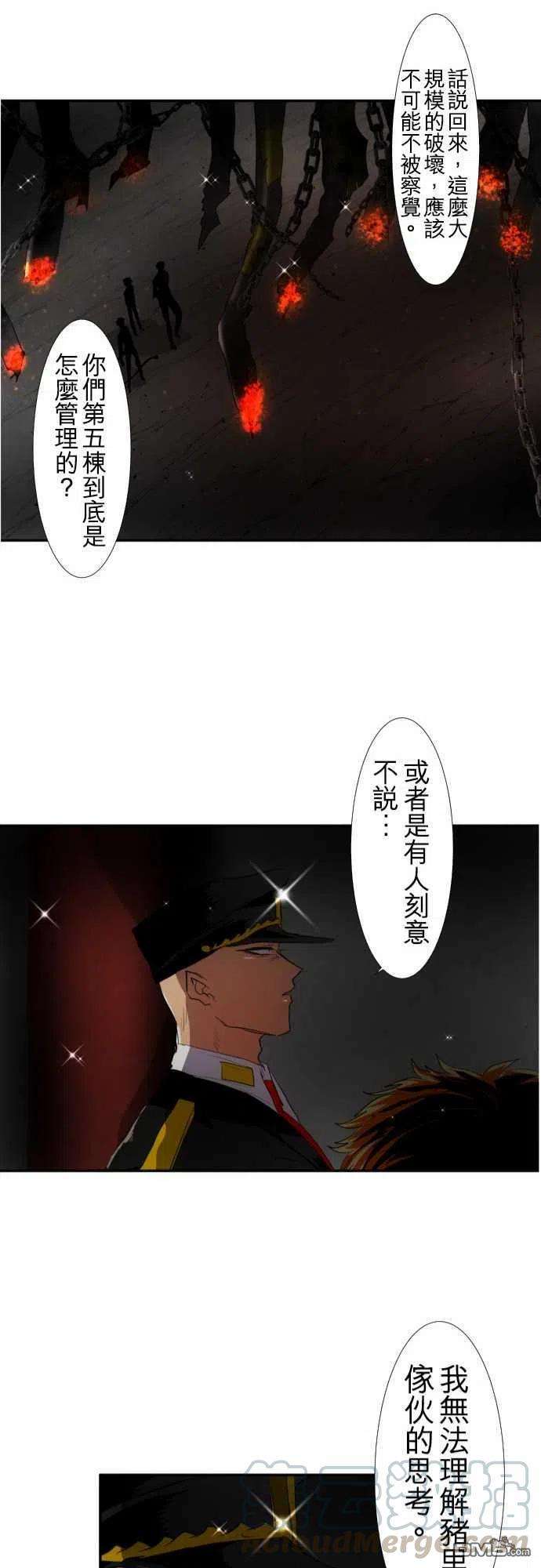 黑白来看守所109话