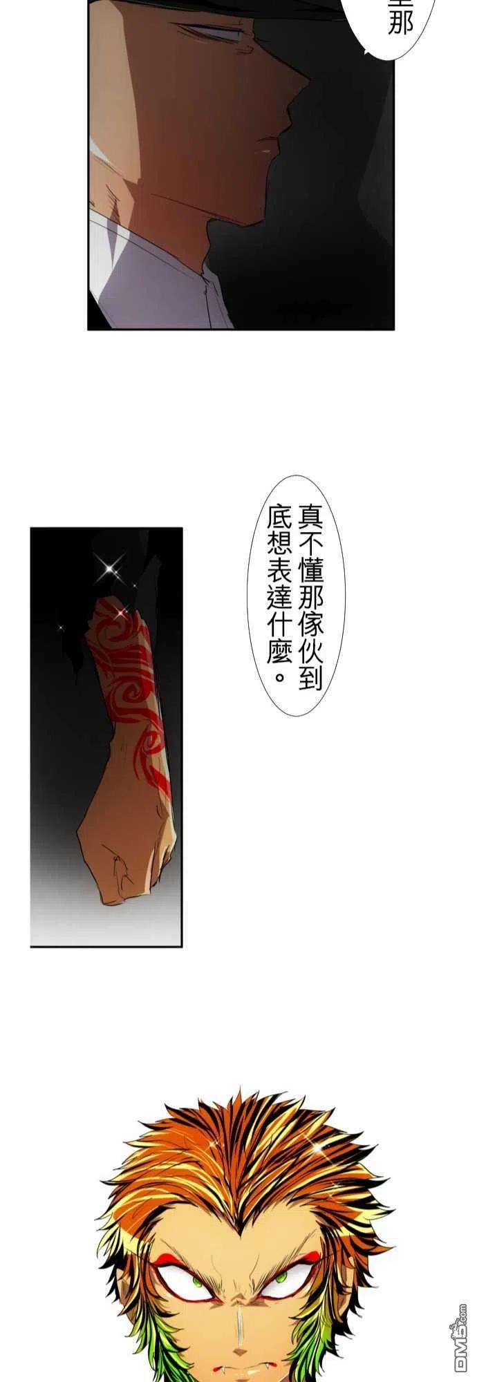 黑白来看守所109话