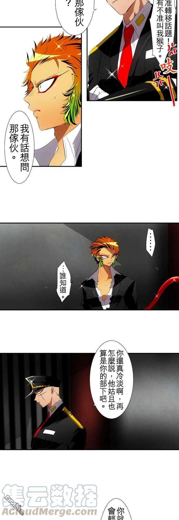 黑白来看守所109话