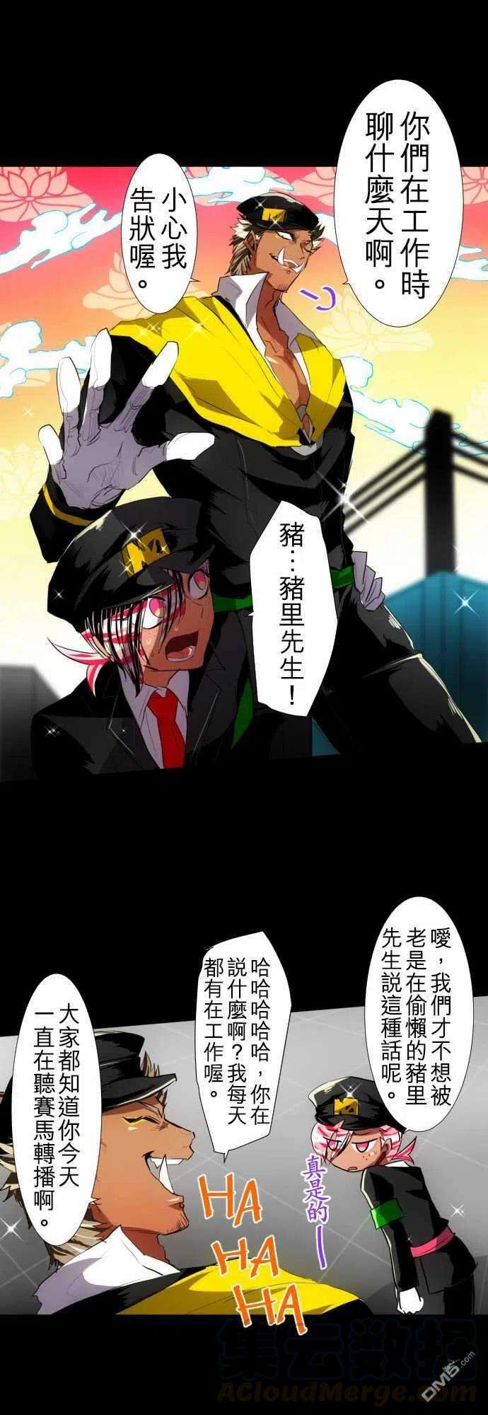 黑白来看守所110话