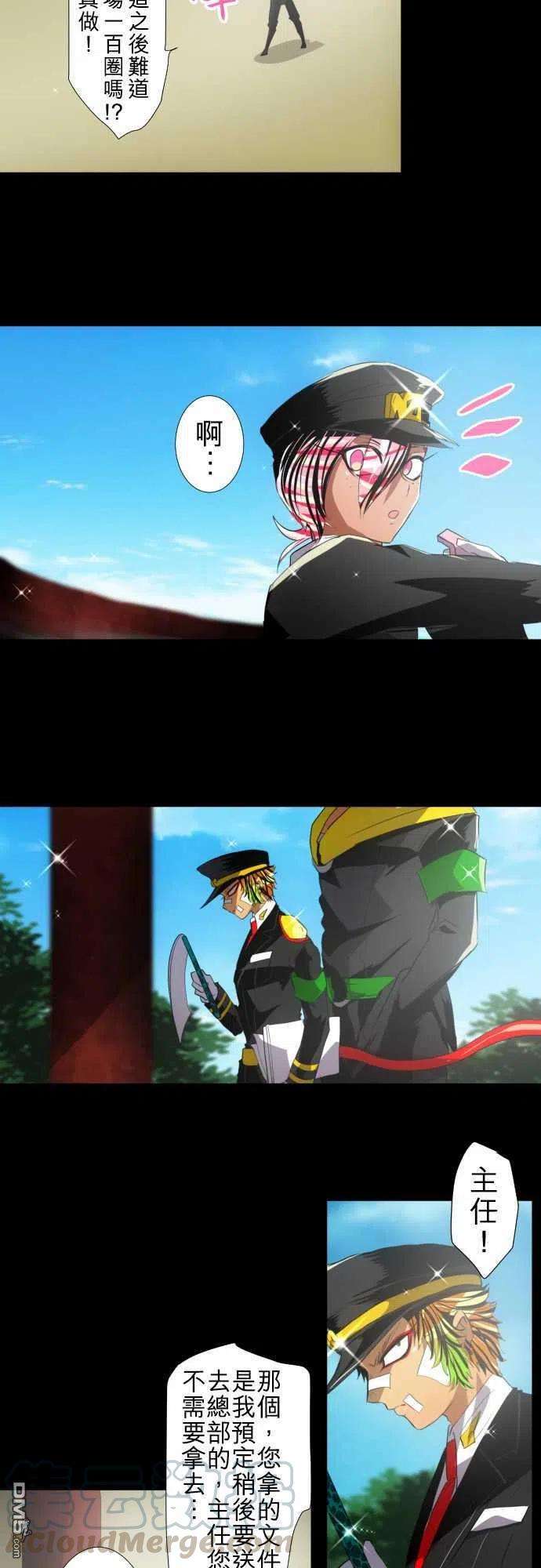 黑白来看守所110话