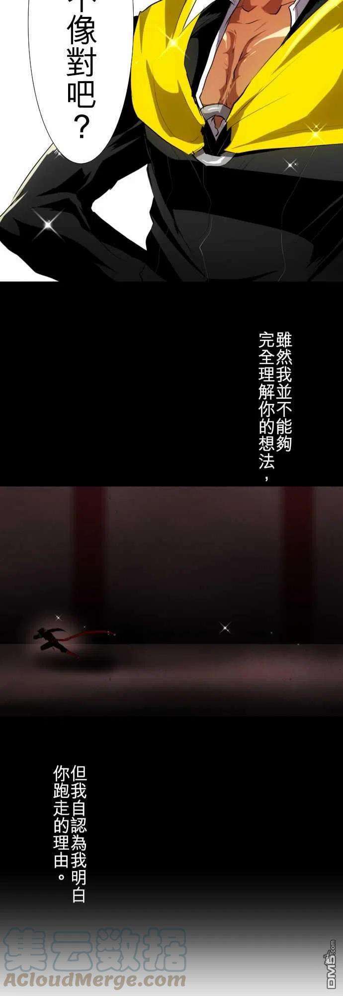 黑白来看守所110话