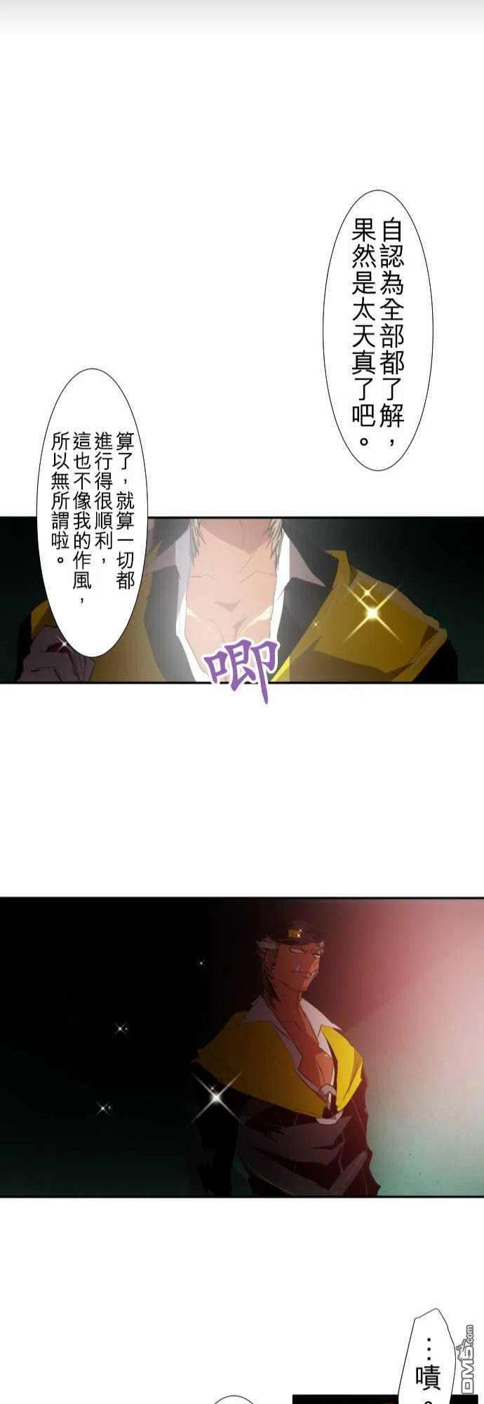 黑白来看守所110话