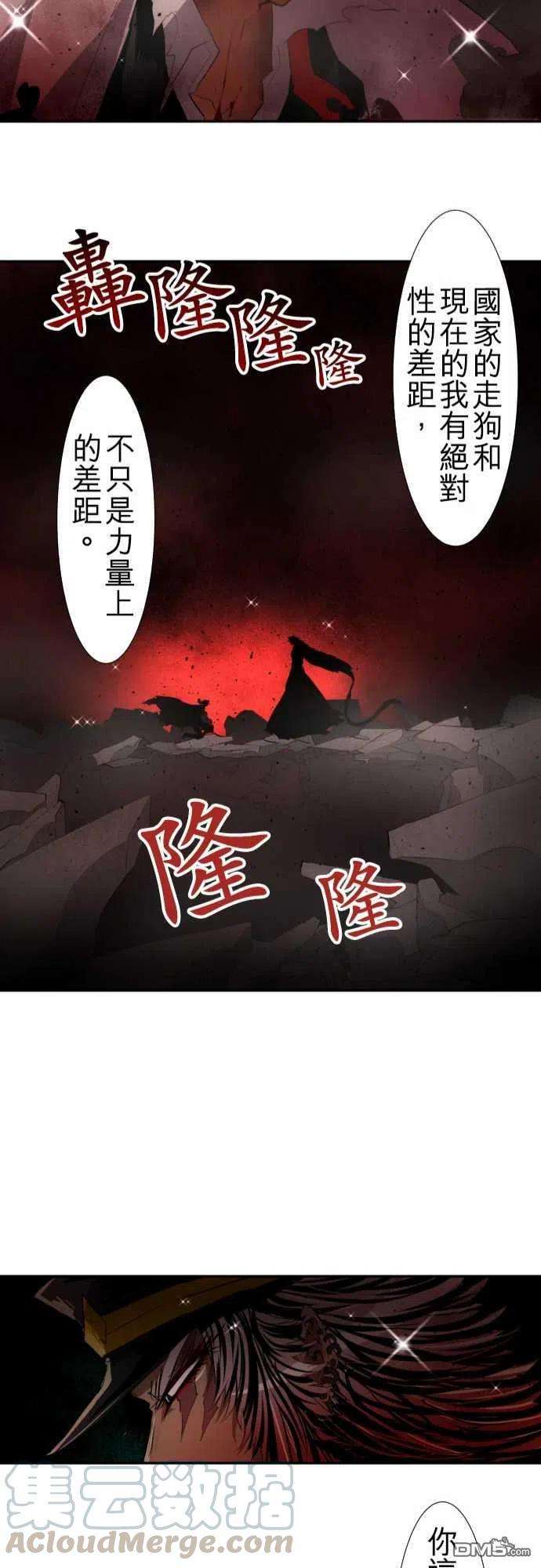 黑白来看守所110话