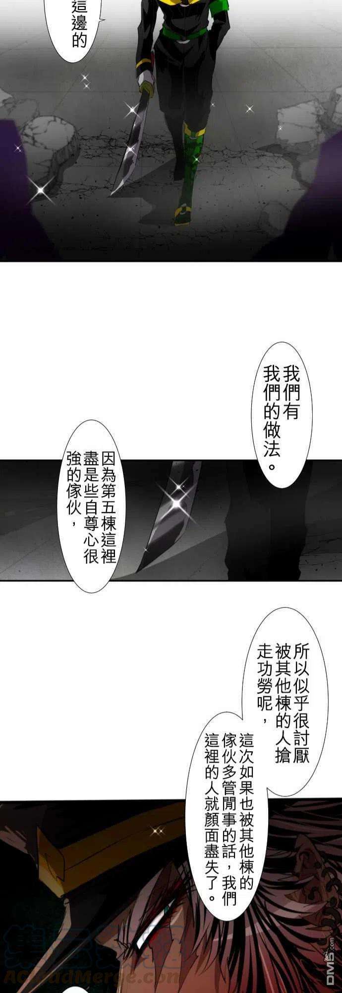 黑白来看守所110话