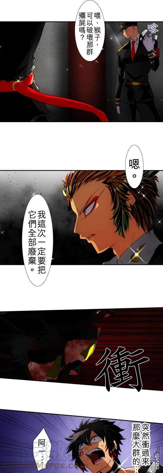 黑白来看守所110话
