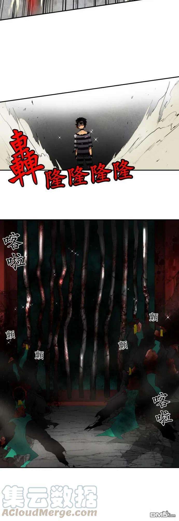 黑白来看守所110话