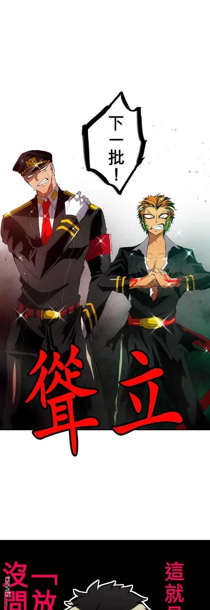 黑白来看守所110话