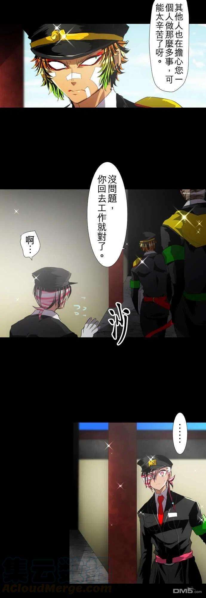 黑白来看守所110话