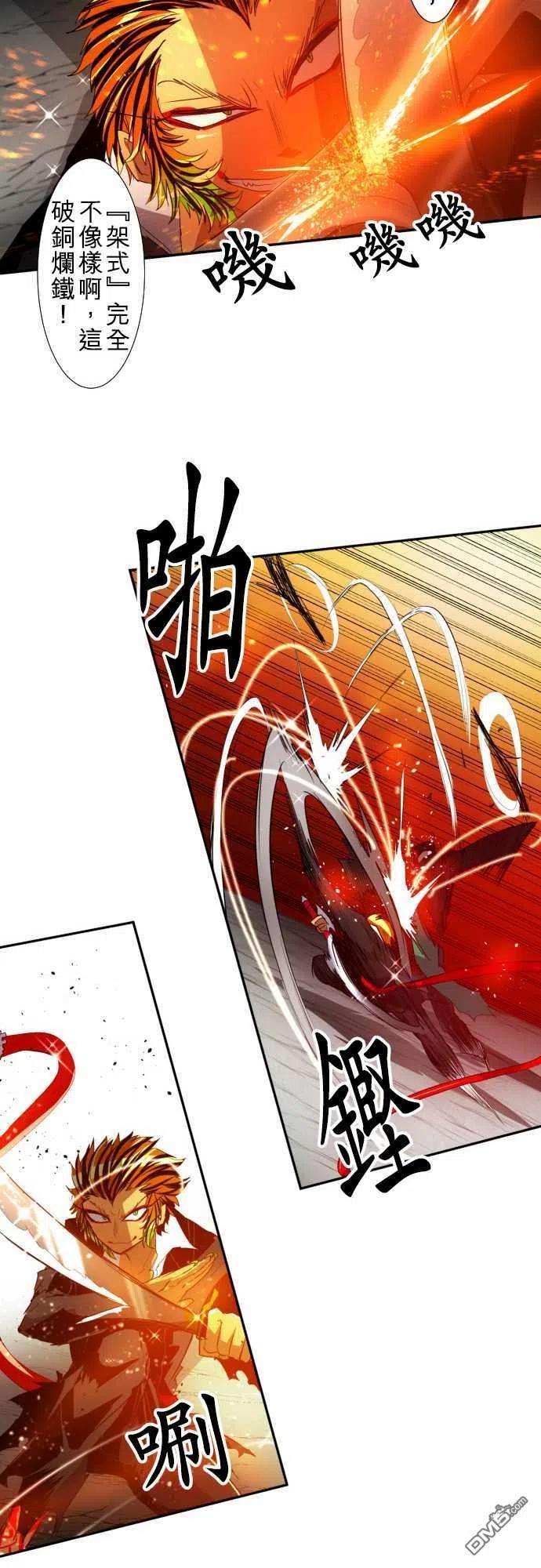 黑白来看守所111话