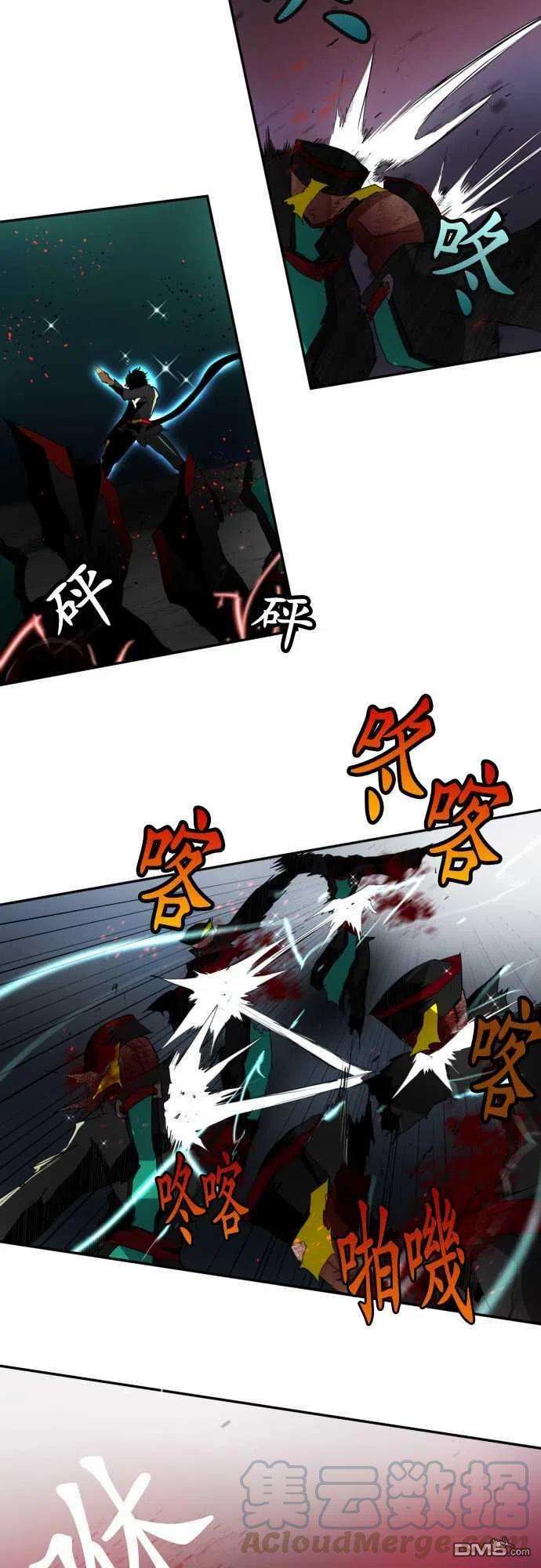 黑白来看守所111话
