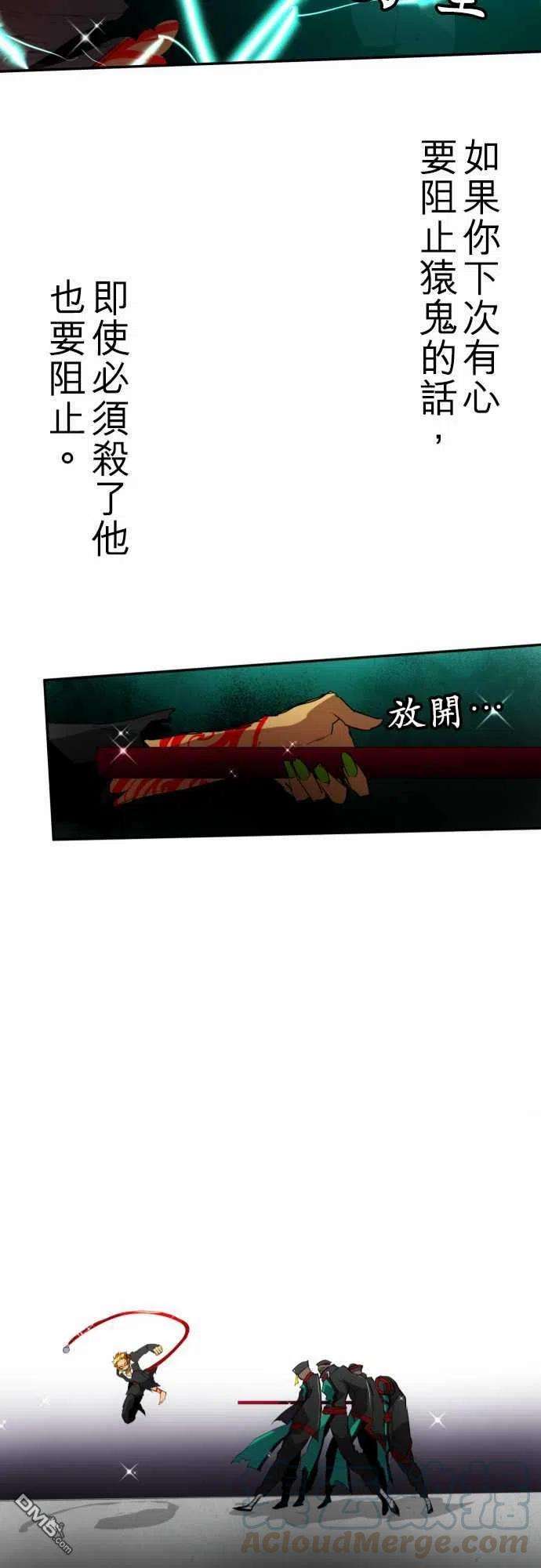 黑白来看守所111话