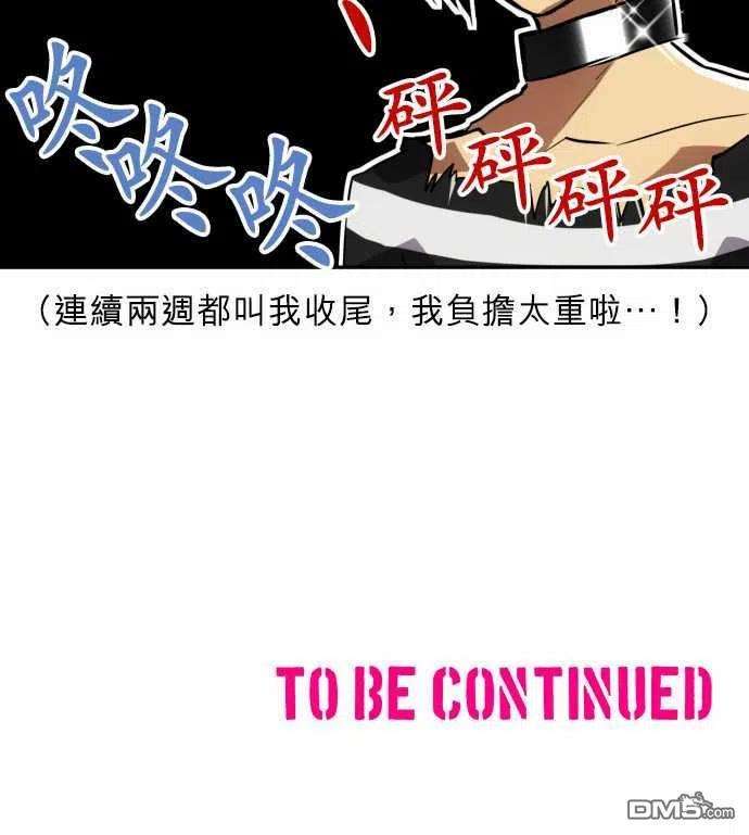 黑白来看守所111话