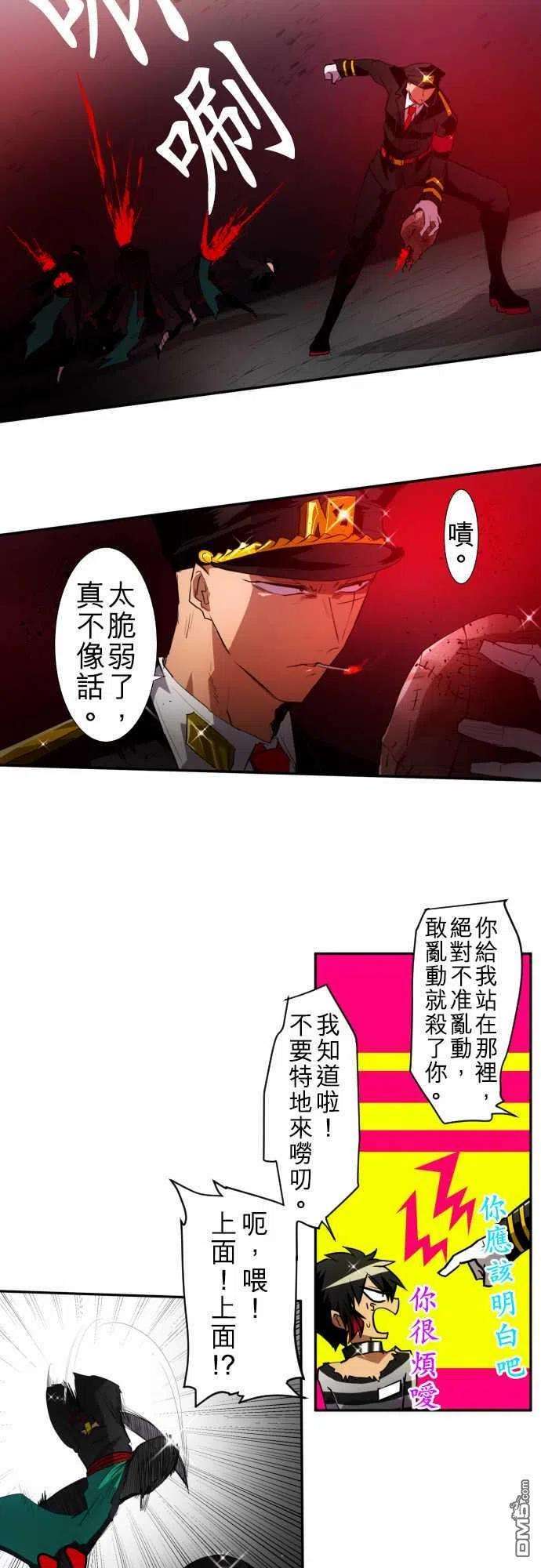 黑白来看守所111话