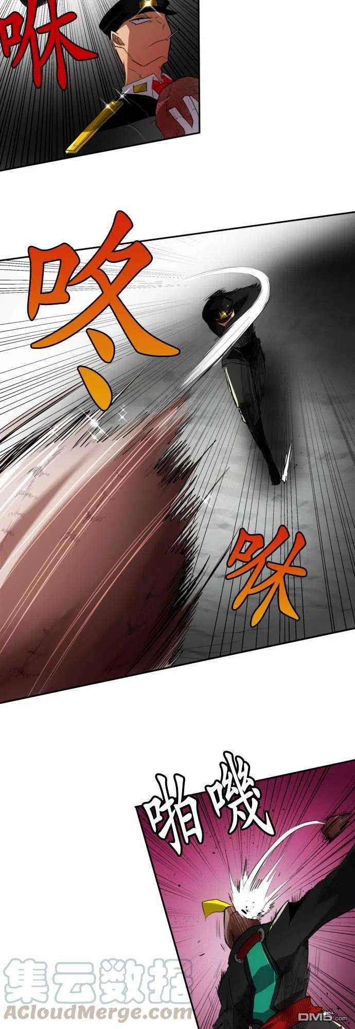 黑白来看守所111话