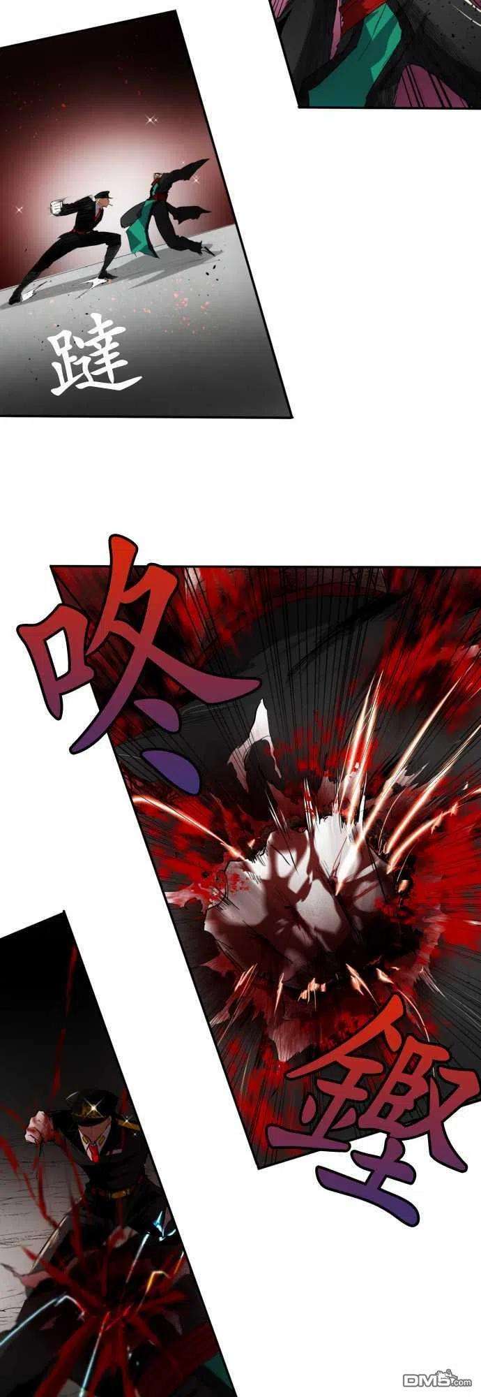 黑白来看守所111话