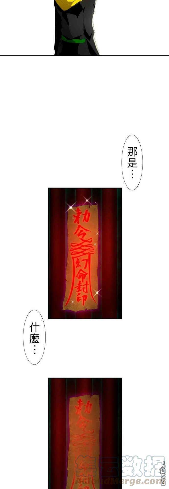 黑白来看守所112话