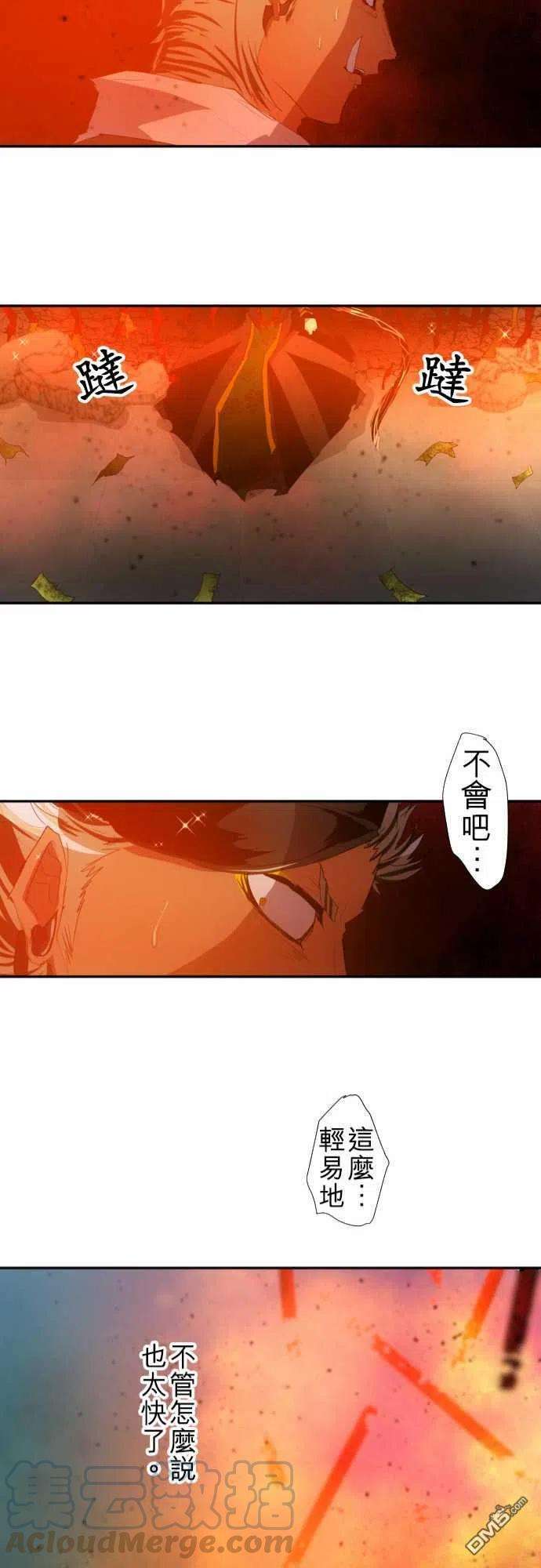 黑白来看守所112话
