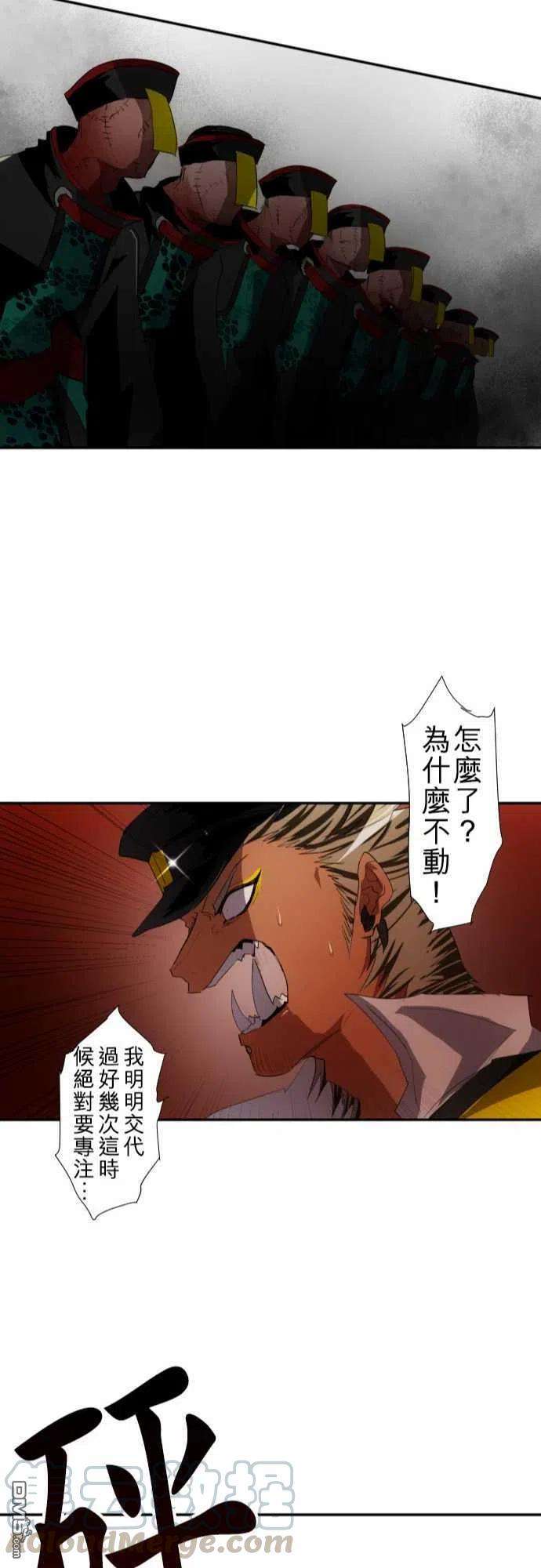 黑白来看守所112话