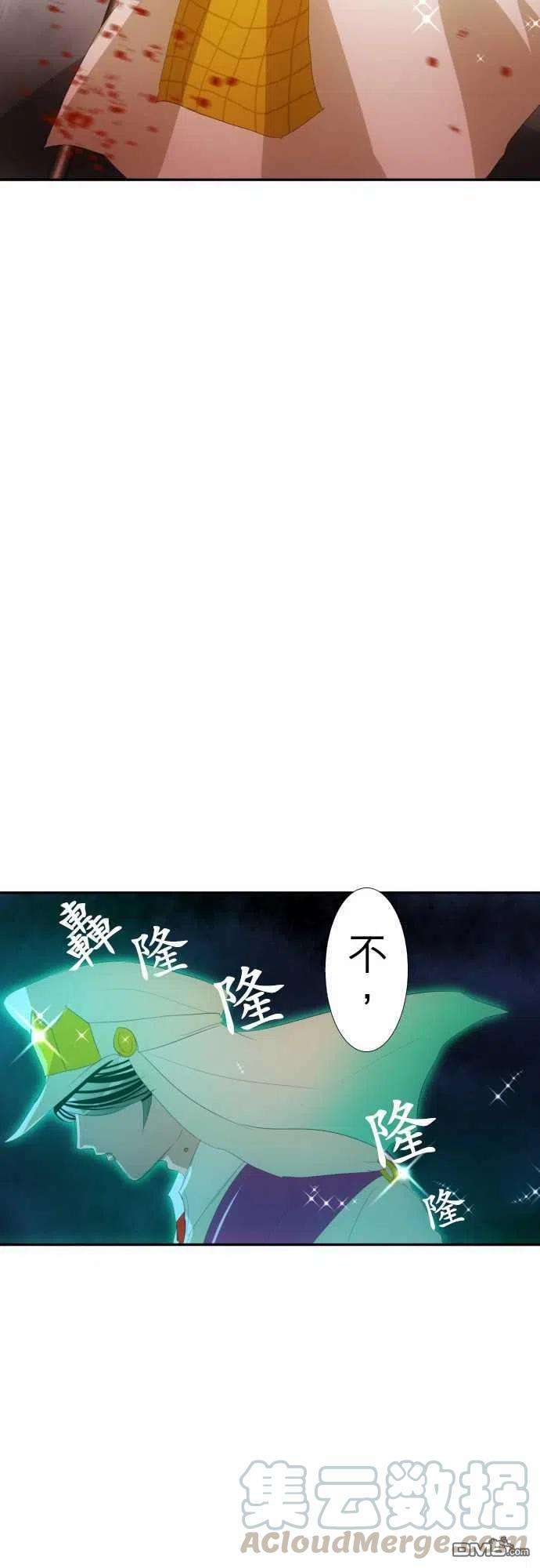 黑白来看守所112话