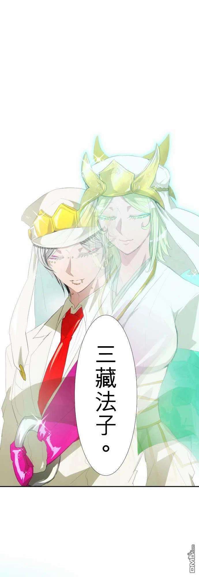 黑白来看守所112话
