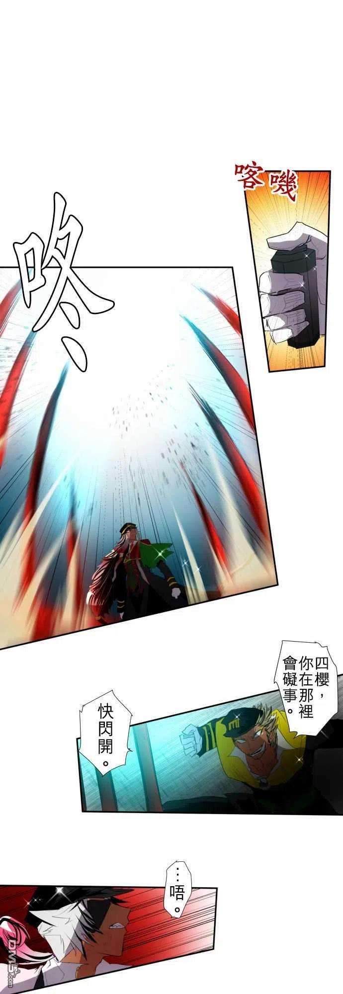 黑白来看守所112话