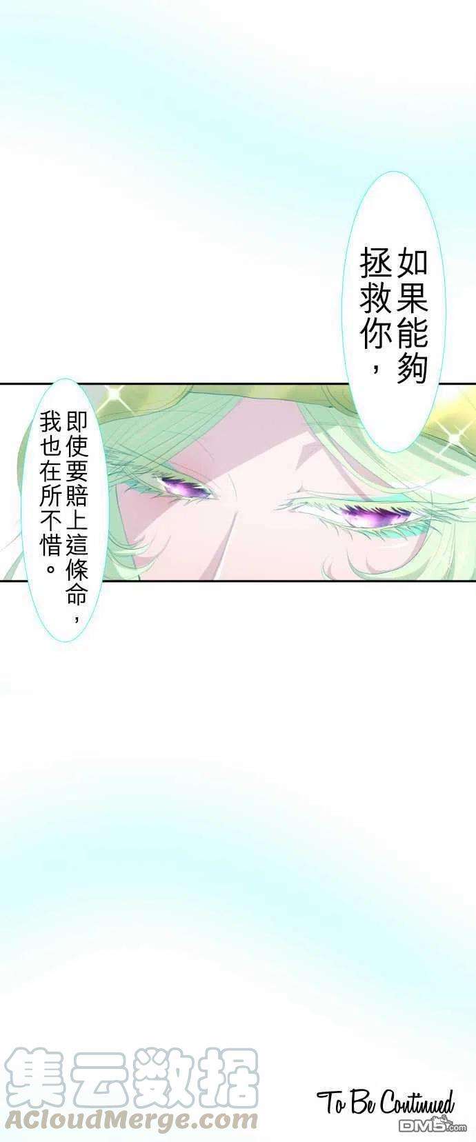 黑白来看守所112话