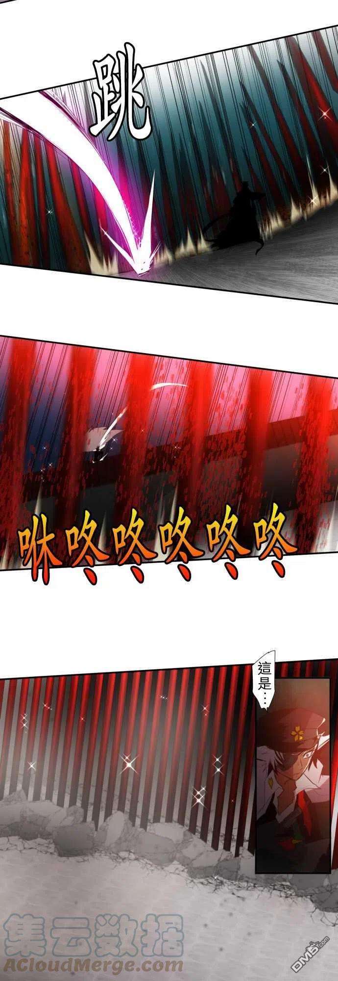 黑白来看守所112话