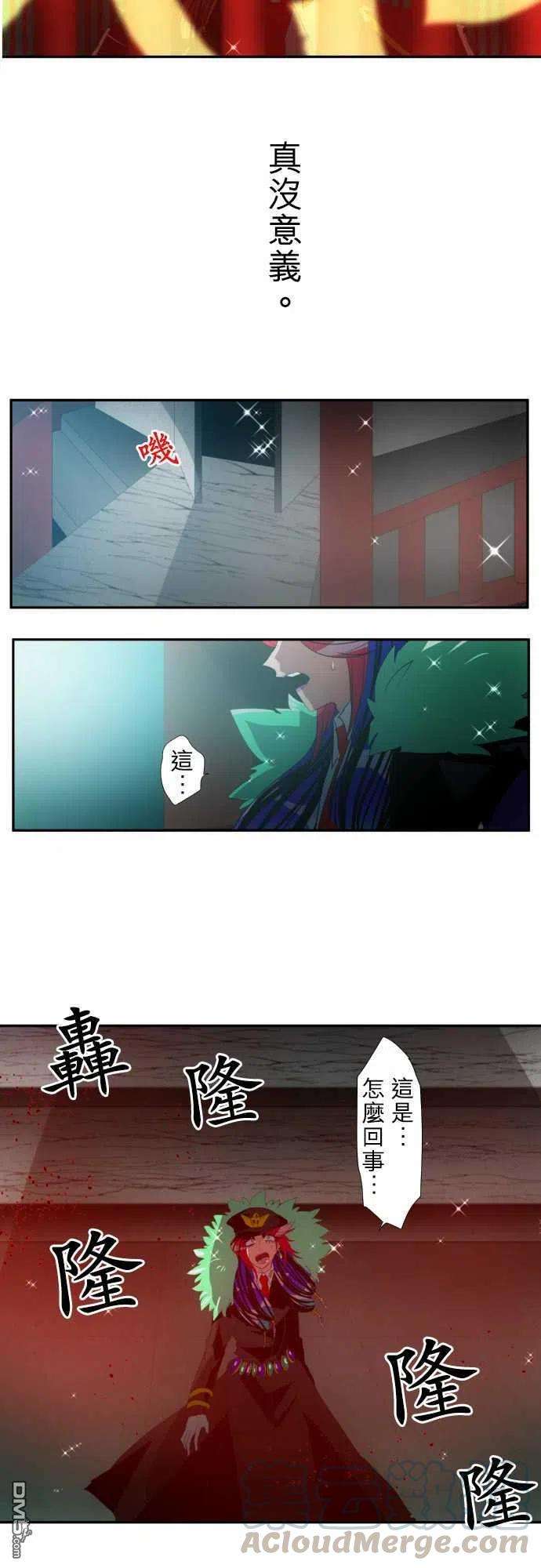 黑白来看守所112话