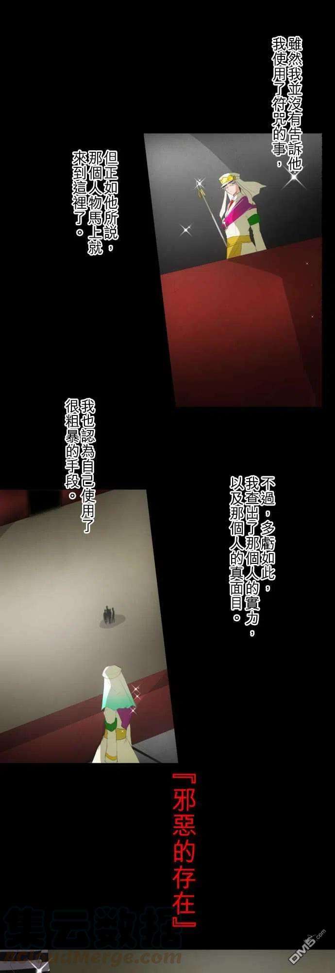 黑白来看守所113话