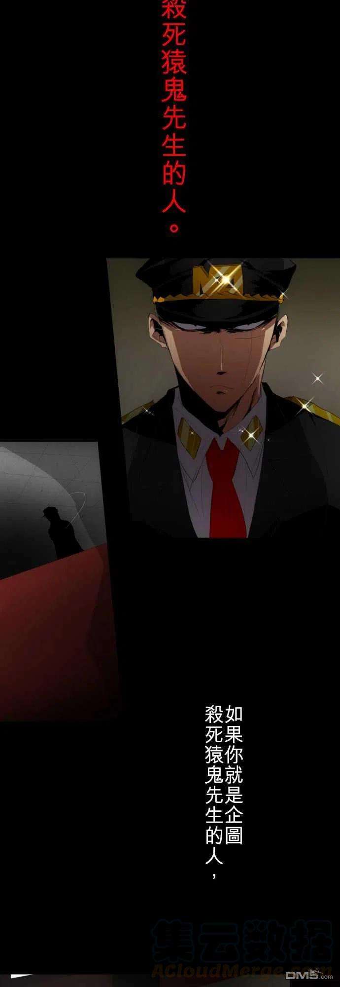 黑白来看守所113话