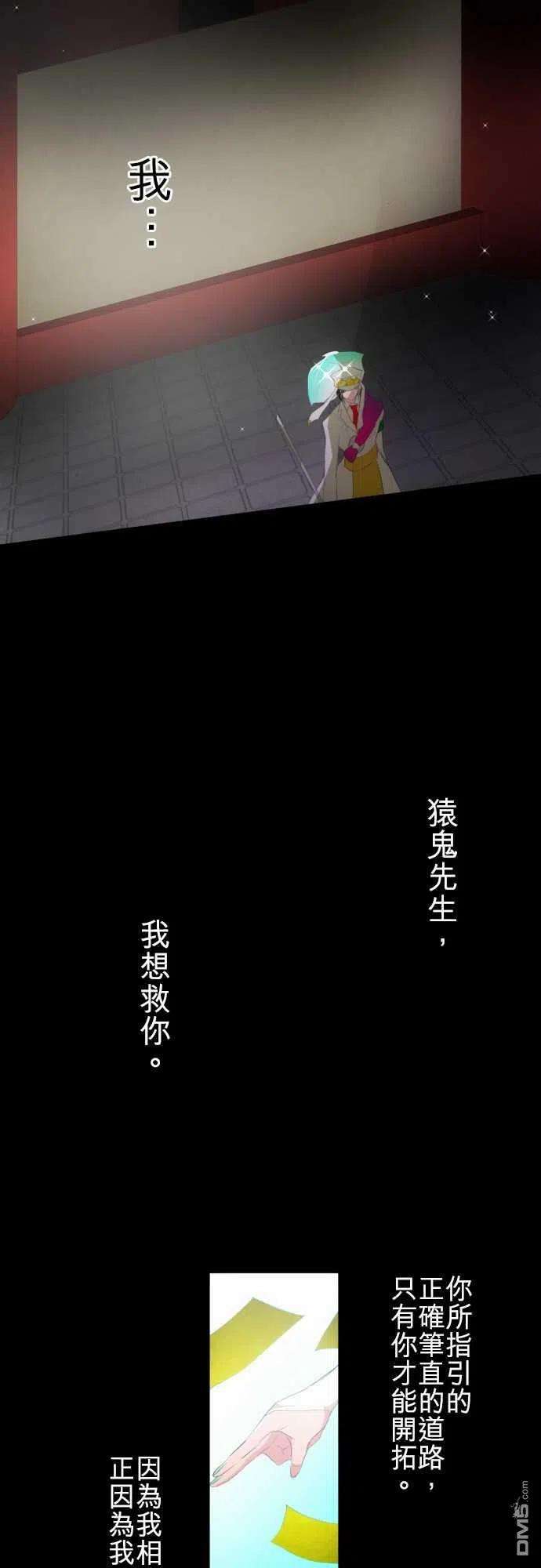 黑白来看守所113话