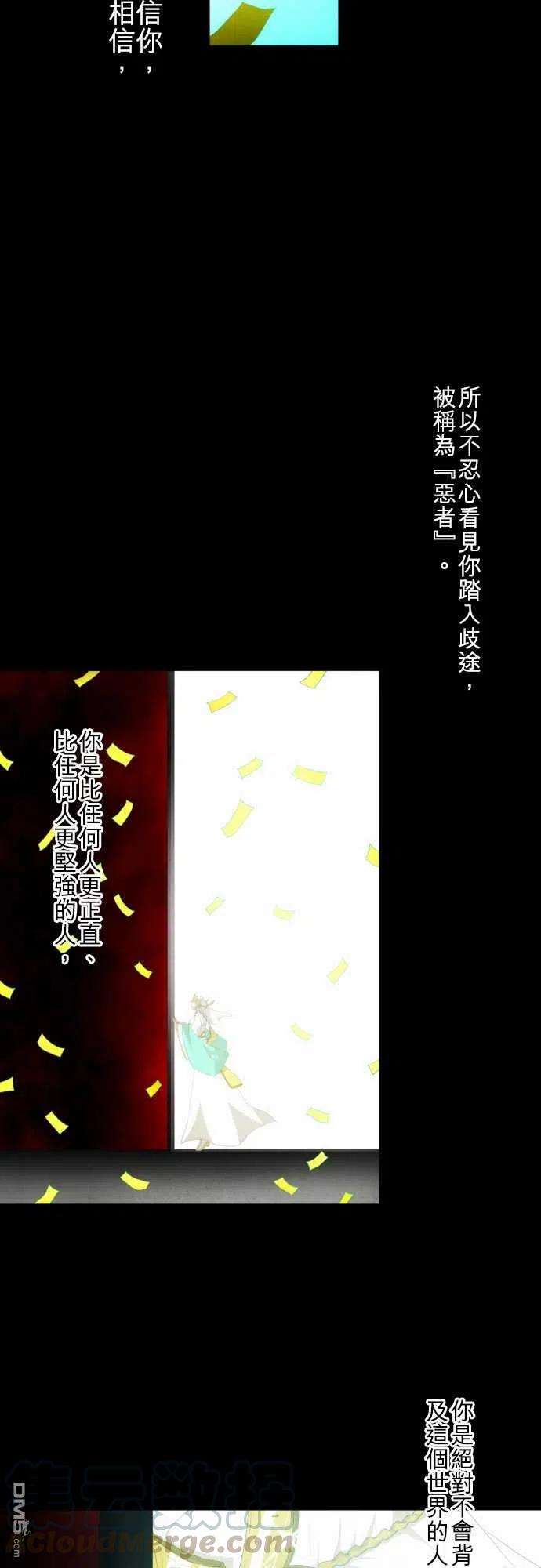 黑白来看守所113话